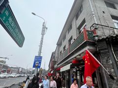 -护国寺小吃(地安门店)
