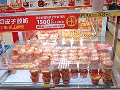 -味多美蛋糕(八大处店)