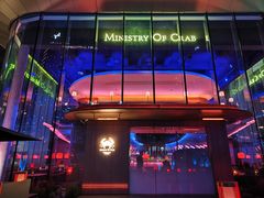 -Ministry of Crab•MOC(交子大道店)