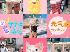 -喜茶(上海打浦桥日月光gelato lab+店)