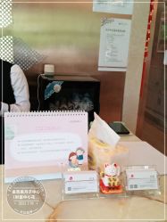-金芙美月子中心(财富别墅店)
