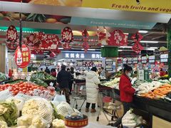 -北国超市(西美花街生活工场店)