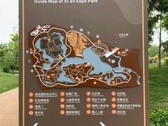 -西安世博园