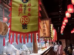 -和平菓局(王府井店)