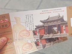 -包公祠