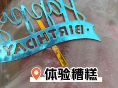-DQ·蛋糕·冰淇淋(茂业天地店)
