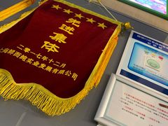 -鮮而純面馆(浦东店)