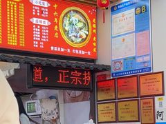 -阿城海鲜捞化(上下杭店)
