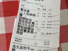 -龙桥私厨·姜花菊花过桥鱼·顺德菜(容桂店)