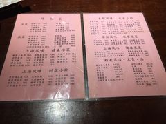 -19号私房菜(云南路店)