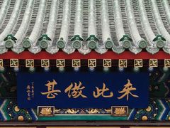 -天津大悲禅院