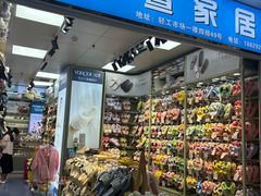 -西北轻工批发市场