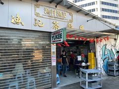 门面-渔记茶餐厅(渔村店)