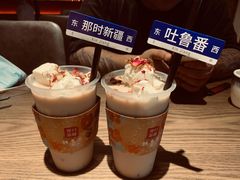 新疆奶茶牛乳冰-那时新疆·若羌(经纬汇店)