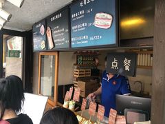 -Al Salam莫的三明治