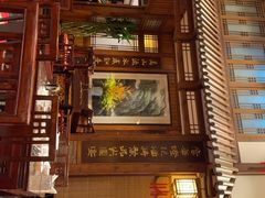 -成隆行·蟹王府(九江路店)