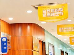 -咿呀口腔(光谷分院)