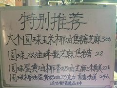 -正宗老杨特色爆米花(四棉店)