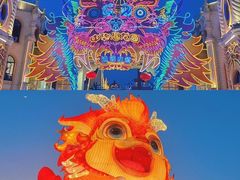 -中华恐龙园