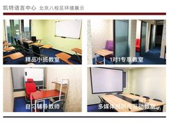 -凯特语言中心·STBJ日语等级考点(慈云寺总校)