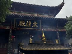 -长春观