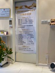 -赢韵美甲美睫瑞士净斑中心
