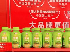 -味多美蛋糕(看丹桥店)