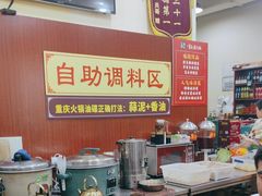 -正南齊北重庆老火锅(光华村直营店)