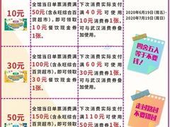 -永旺梦乐城(金银潭店)