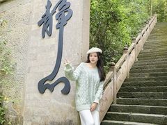 -大慈岩风景区