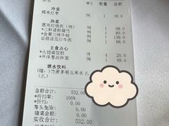 -圆苑(金茂店)
