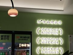 -川人百味(亿合城店)
