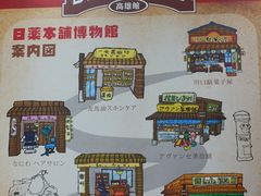 -六合夜市