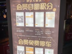 -静安大融城·停车场