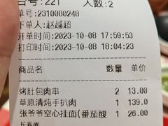 -西贝(石景山当代店)