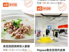 -凯德广场(西城店)