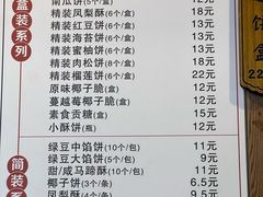 -阿吉仔(大元路店)