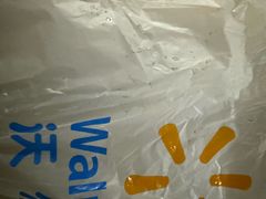 -沃尔玛超市(北大街店)