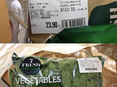 -7fresh七鲜(大族广场店)