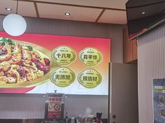 -醉人椒麻辣香锅(上地华联店)