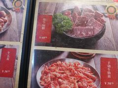 -原始泥炉烤肉(总店)