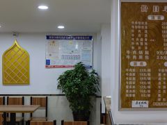 -草桥清真牛肉锅贴扁食店