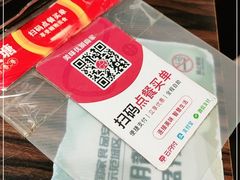 -避风塘(光启城店)