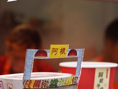 -官也街