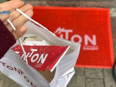 -TonTon(永康路店)