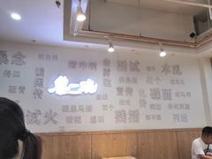 大堂-黎一碗大碗手工面(城市立方店)