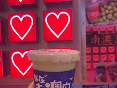 -南澳岛打卡果汁冰公司
