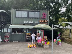 -钟山体育运动公园