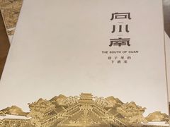 -向川南·水煮鱼·川菜(和平里店)