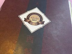-德大西餐社(云南南路店)